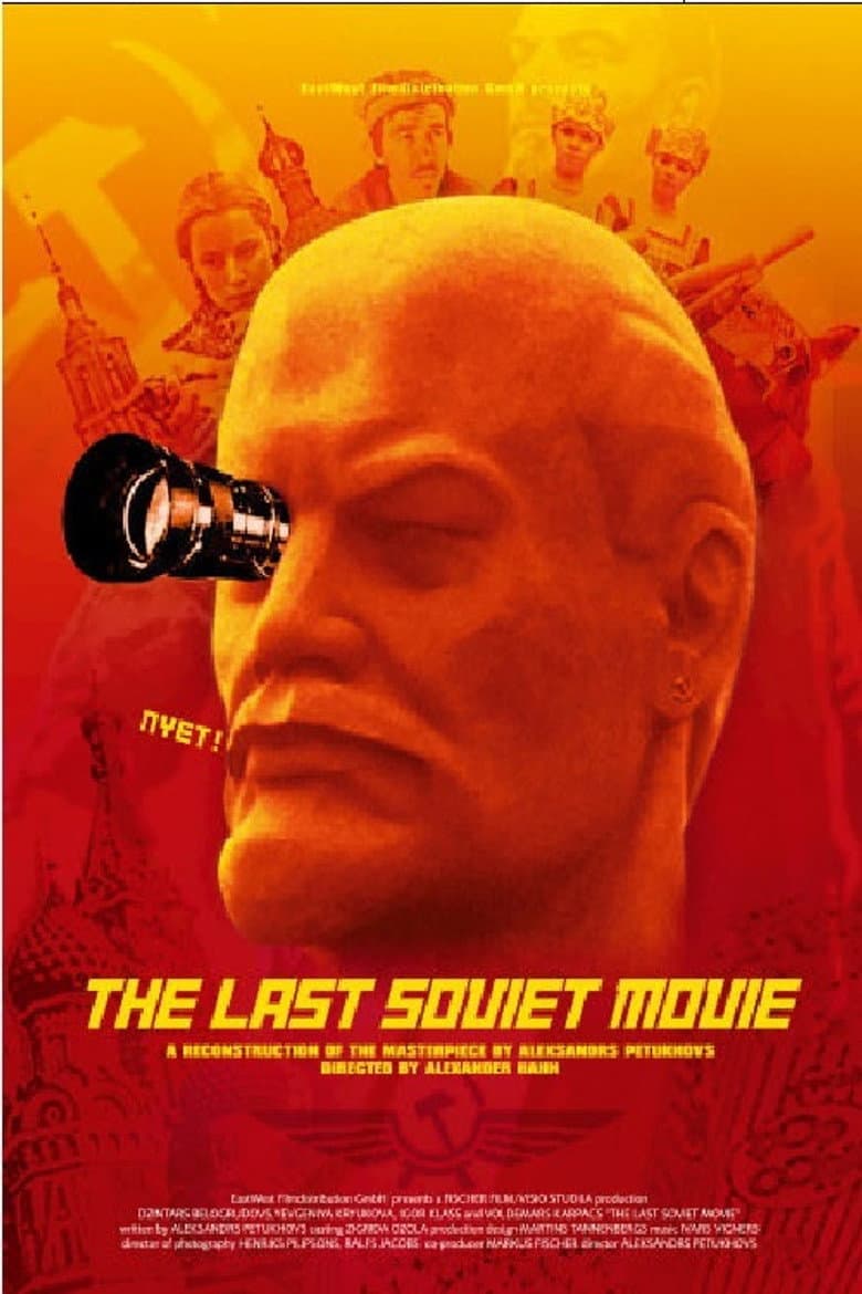 Pēdējā padomju filma