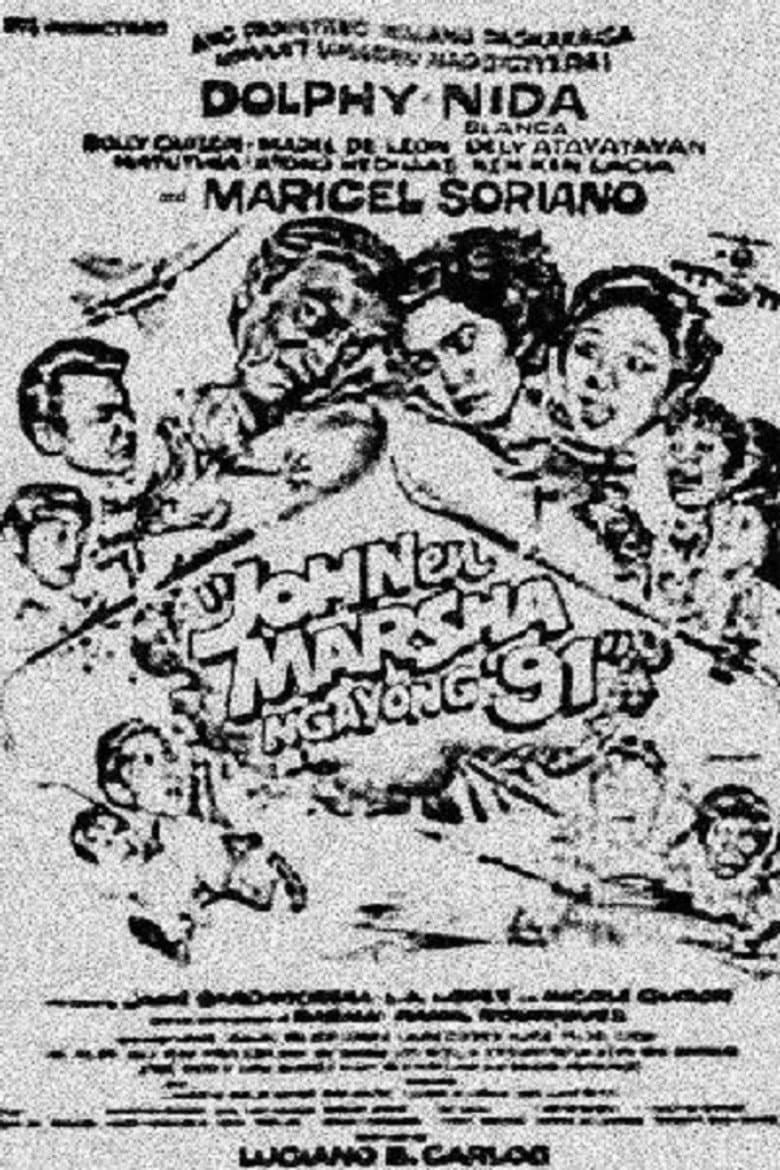 John en Marsha: Ngayong '91