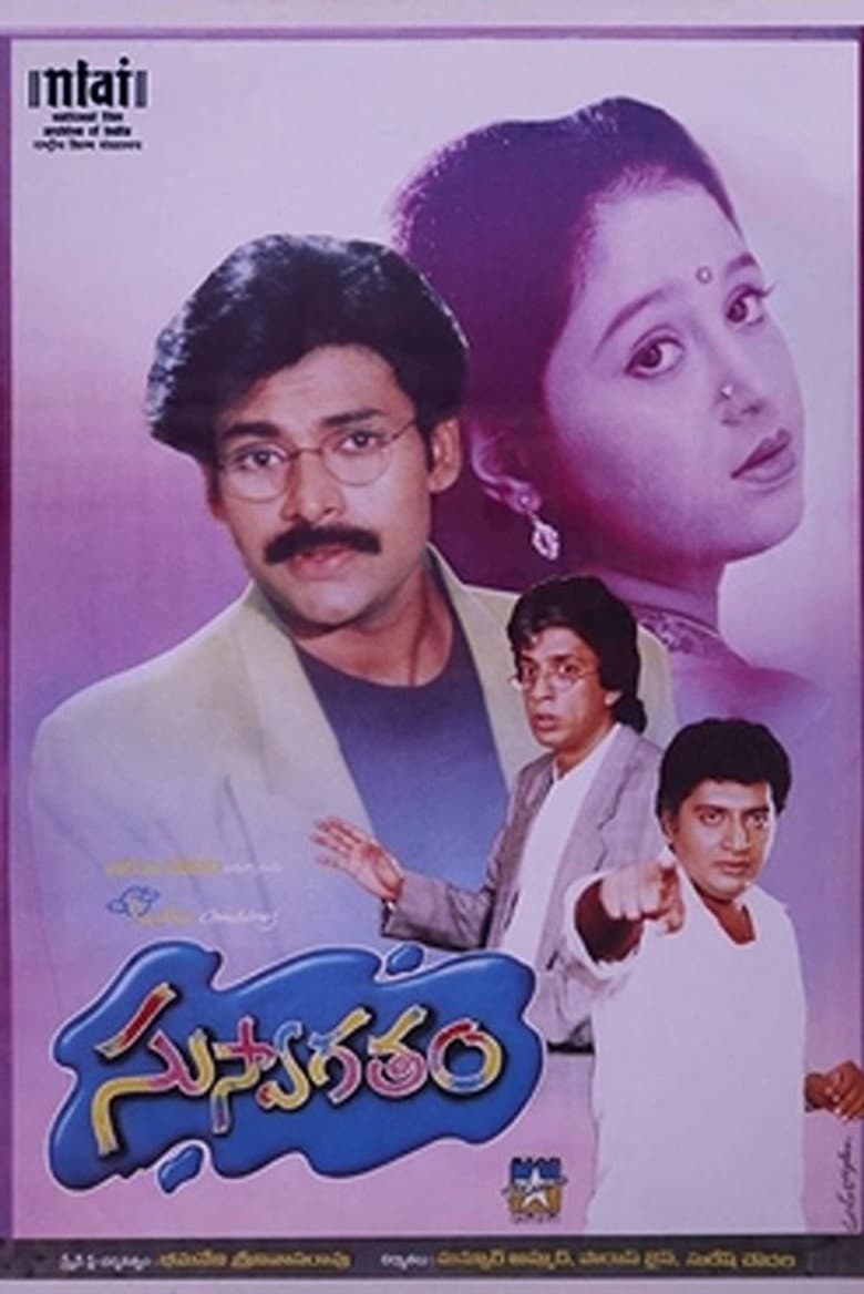 Suswagatham