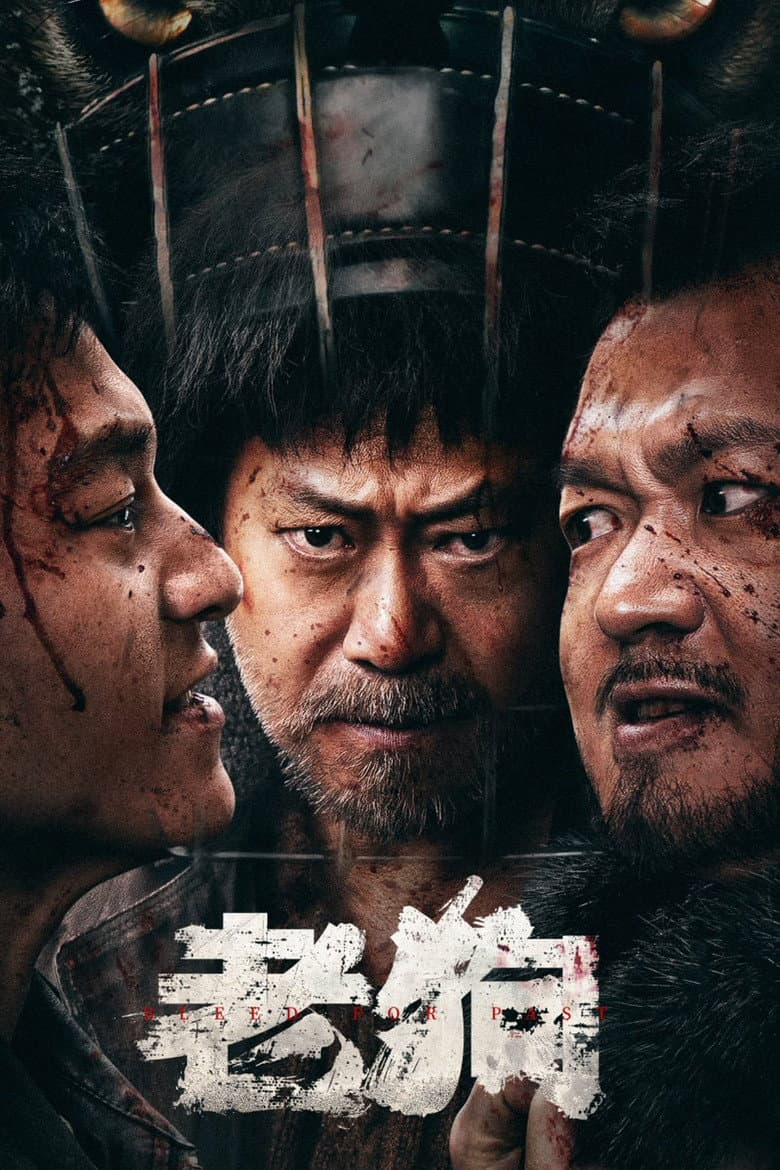 老狗