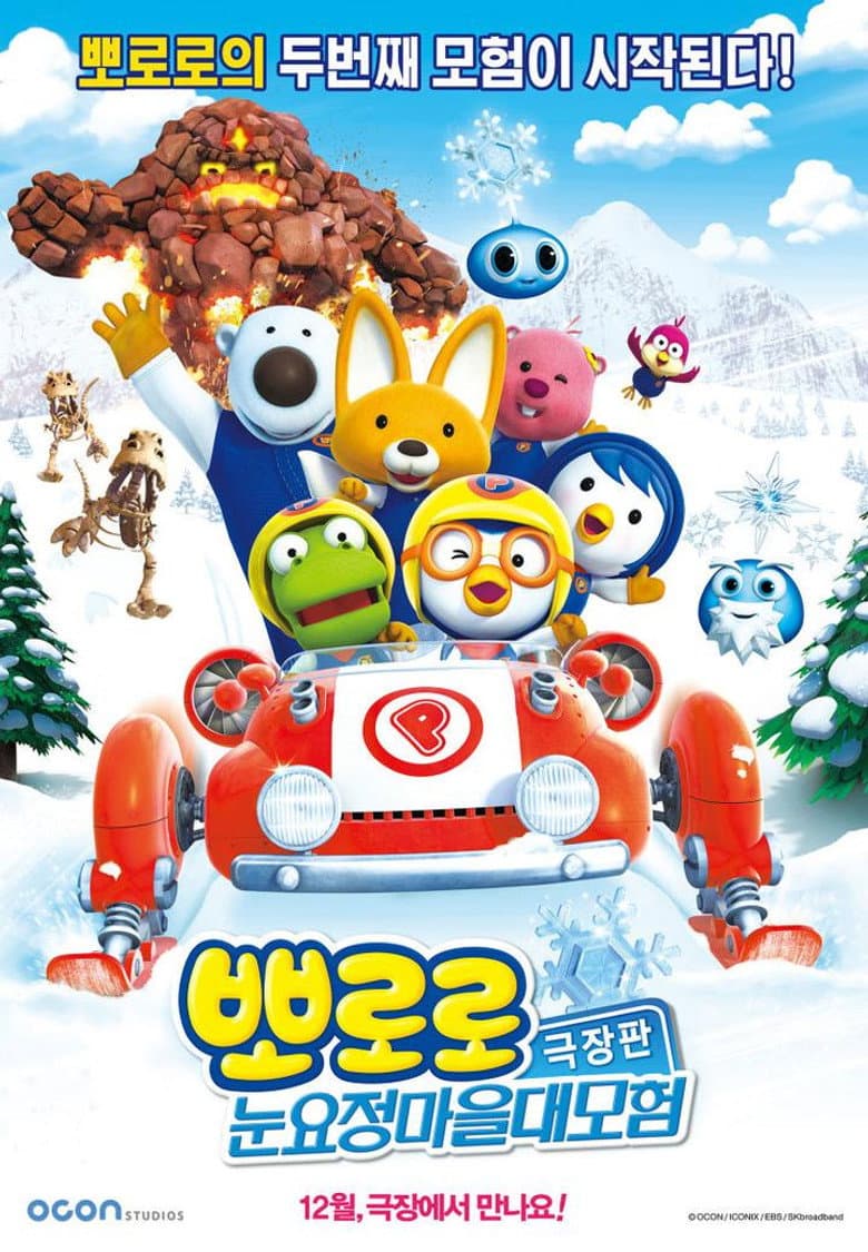 Pororo: Kar Perisi Köyü Macerası