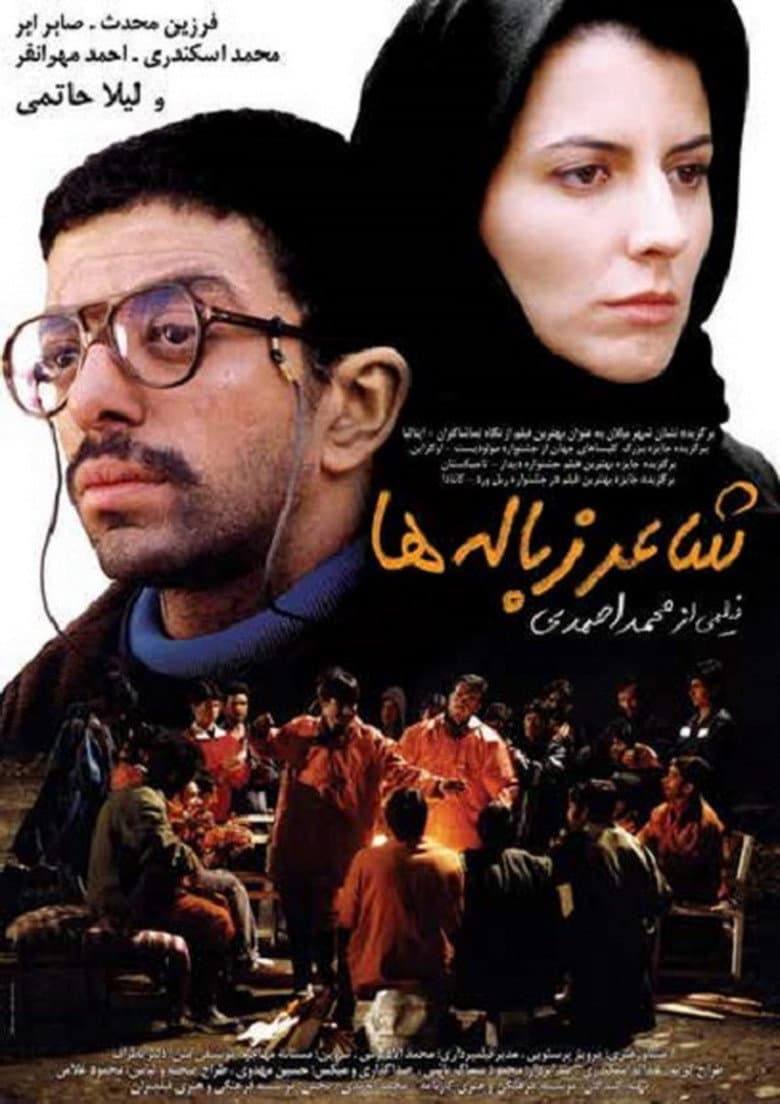 شاعر زباله‌ها