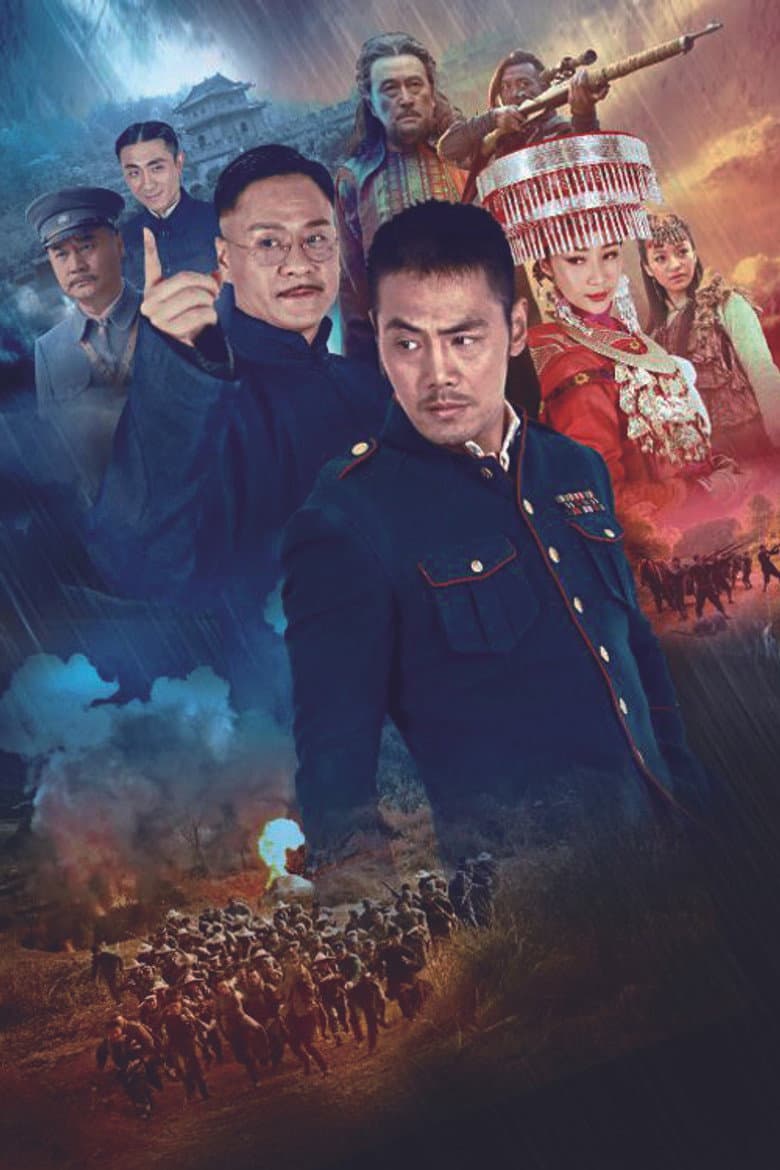 回马枪