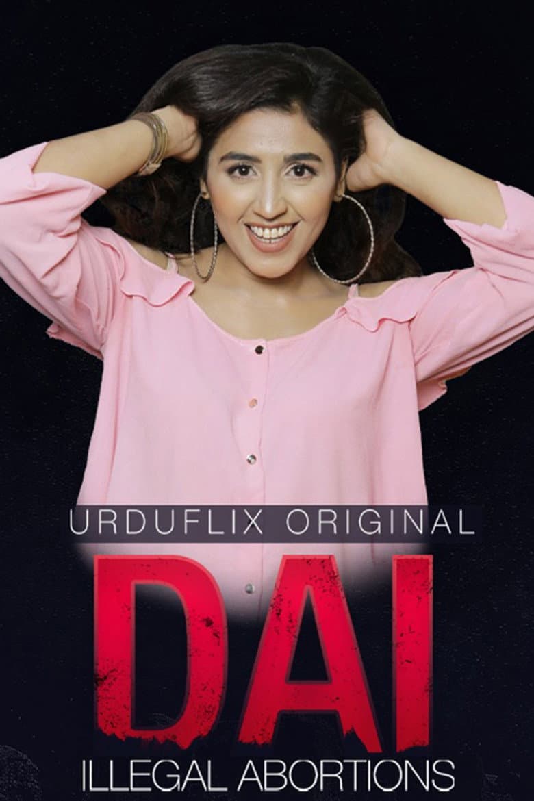DAI