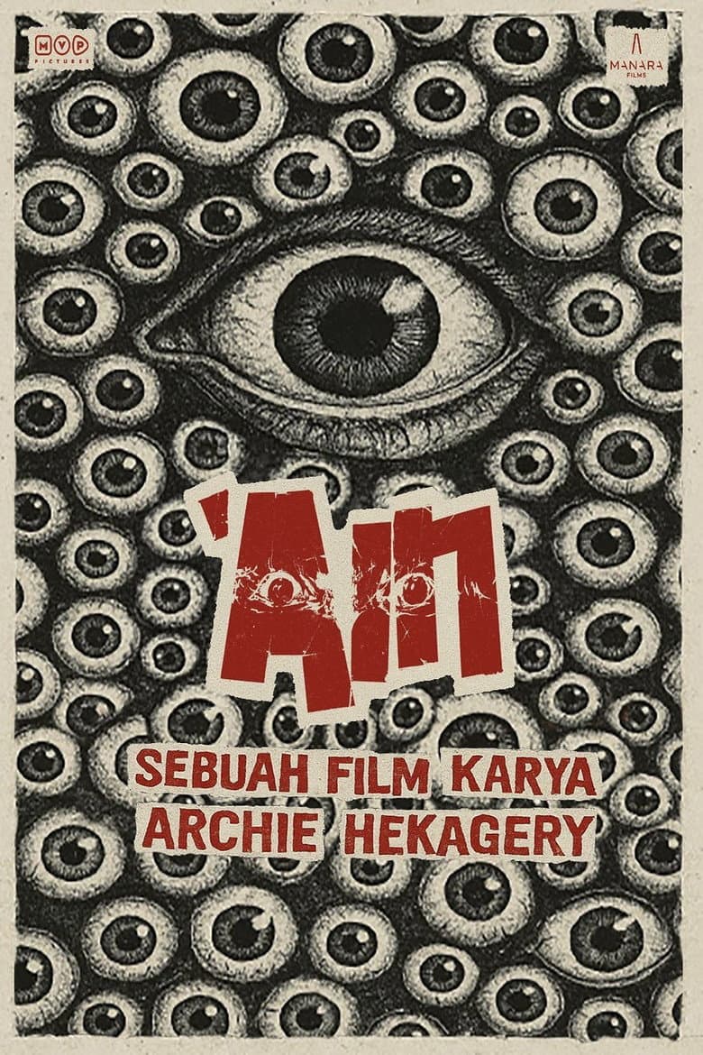 'Ain