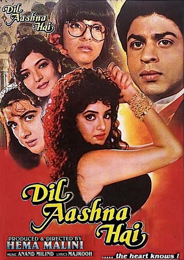 Kabare Dansçısı  / Dil Aashna Hai