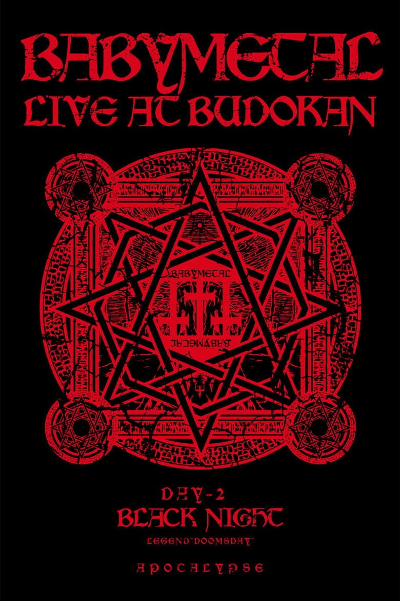 BABYMETAL LIVE AT BUDOKAN ～RED NIGHT ＆ BLACK NIGHT APOCALYPSE～ 黒い夜 LEGEND “DOOMSDAY” ～召喚の儀～