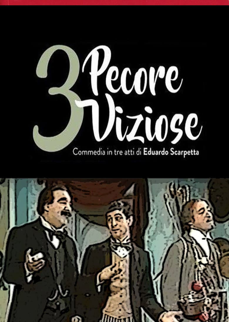 Tre pecore viziose