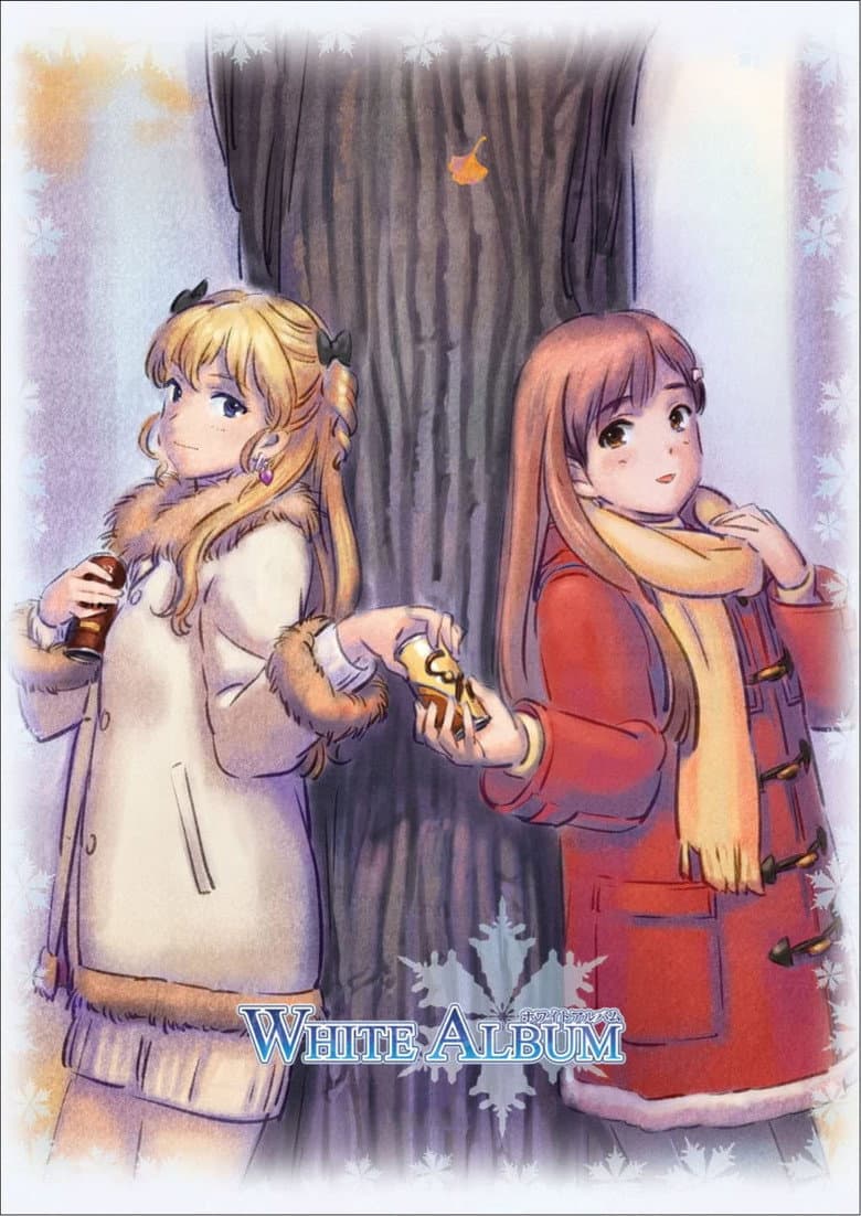 WHITE ALBUM