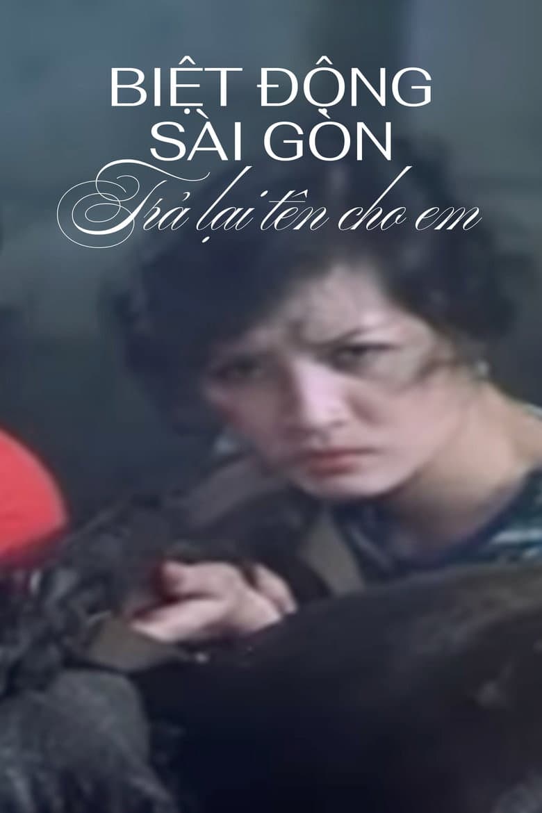 Biệt động Sài Gòn: Trả lại tên cho em
