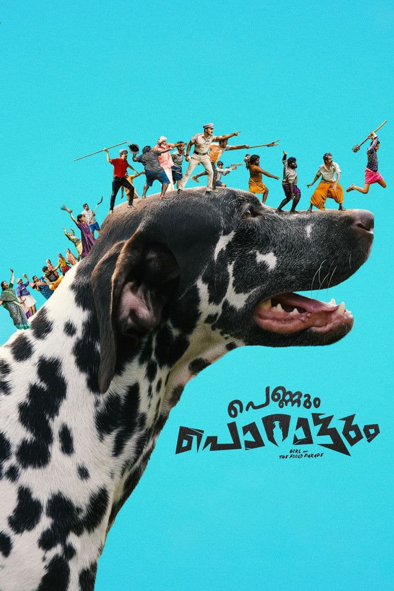 പെണ്ണും പൊറാട്ടും