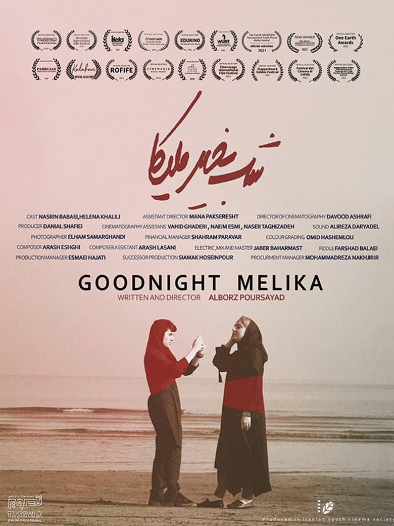 شب بخیر ملیکا
