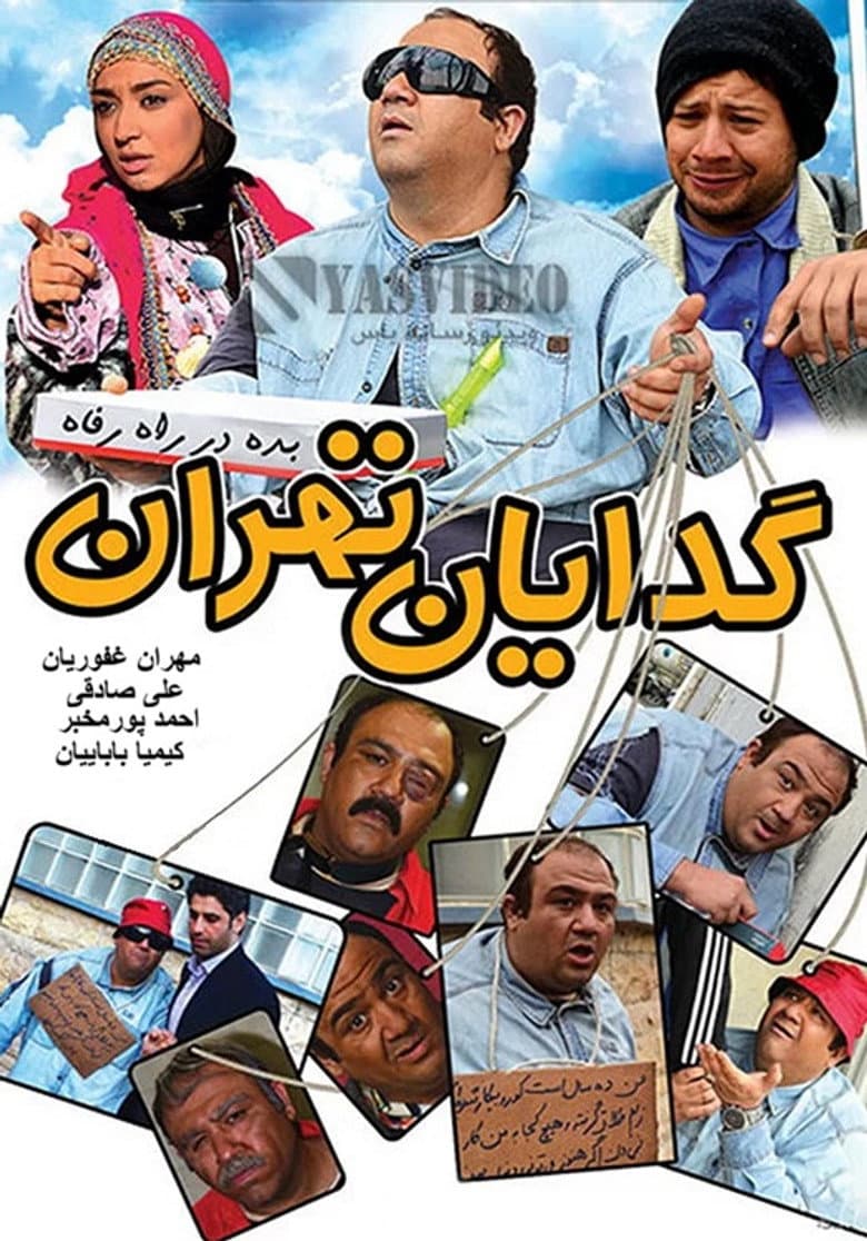 Gedayane Tehran