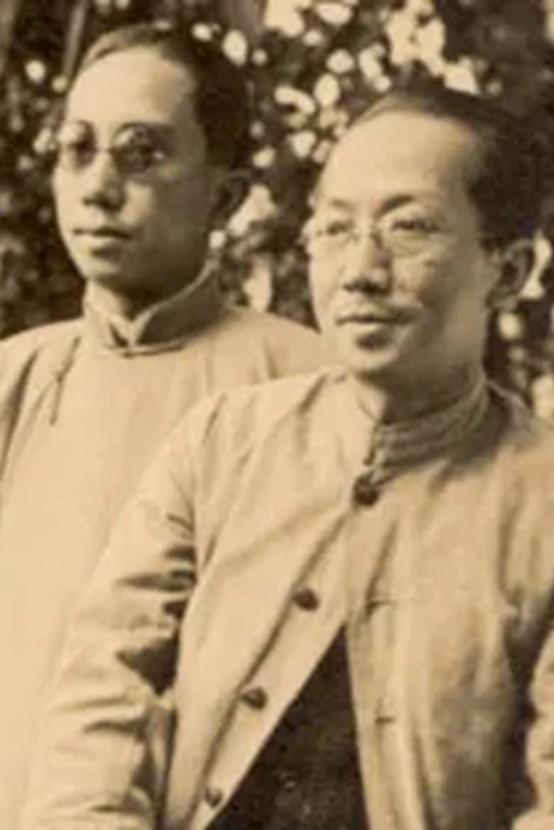 偷烧鸭