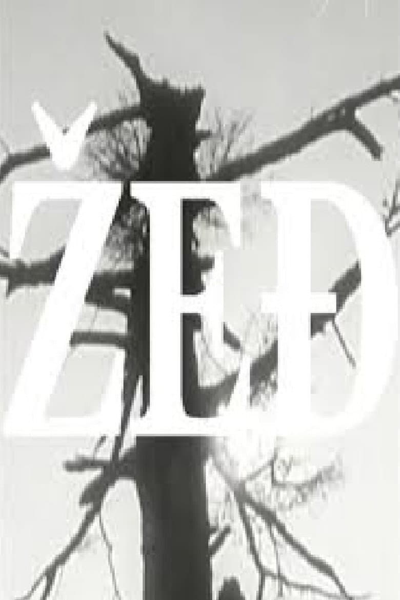 Žeđ