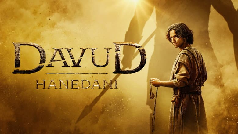 Davud Hanedanı Görsel 2