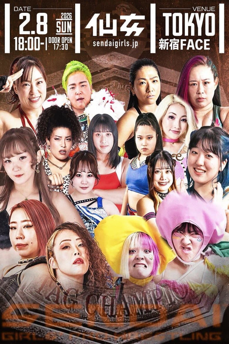 センダイガールズプロレスリング in 新宿FASE～Acceleration～