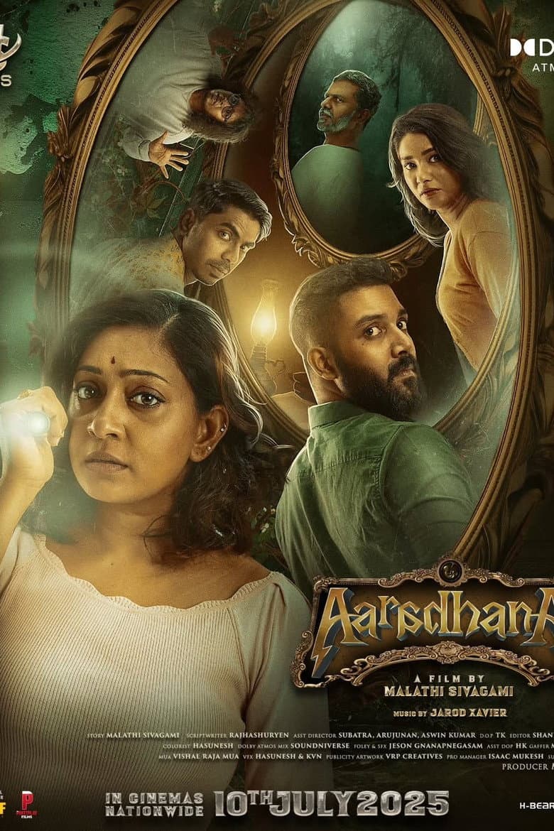 Aaradhana