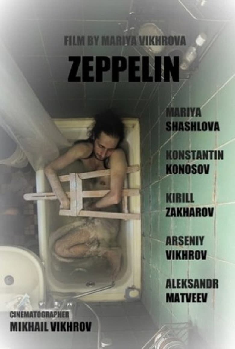 Дирижабль