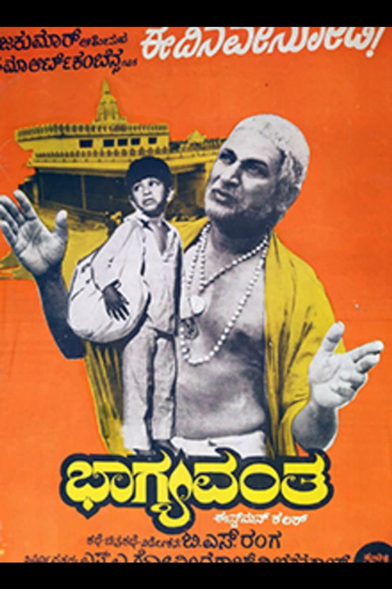 Bhagyavantha