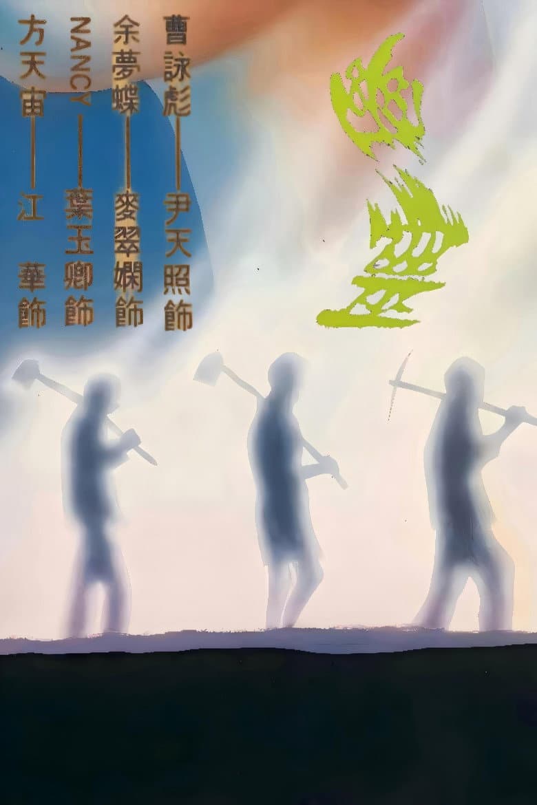 幽灵