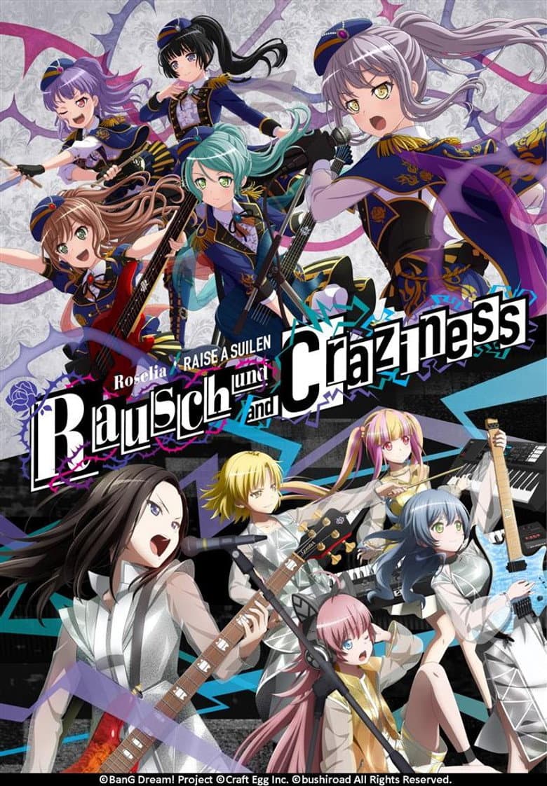 Roselia×RAISE A SUILEN合同ライブ「Rausch und/and Craziness」DAY2