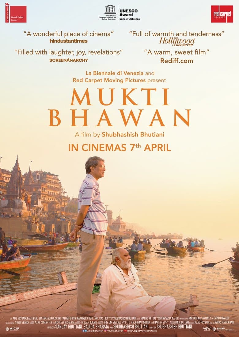 मुक्ति भवन