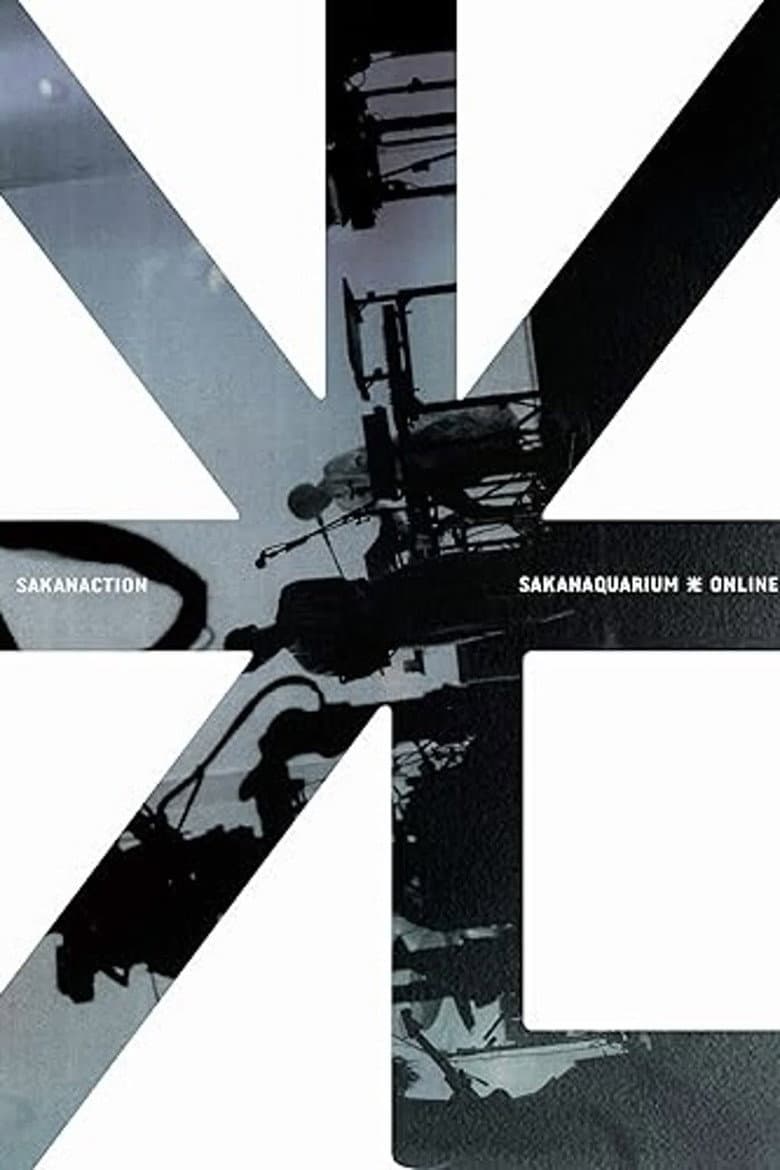 SAKANAQUARIUM 光 ONLINE