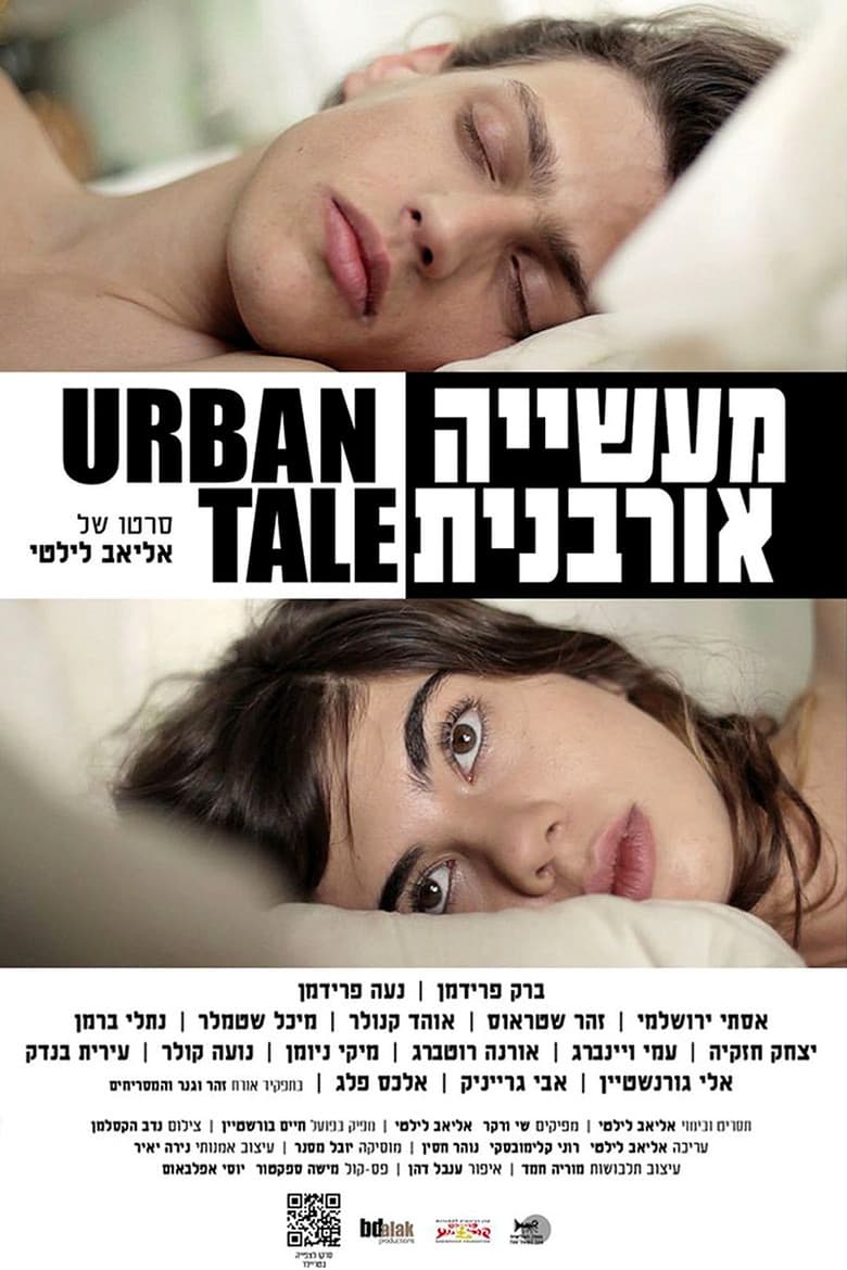 Urban Tale