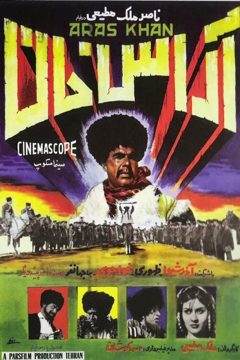 آراس خان
