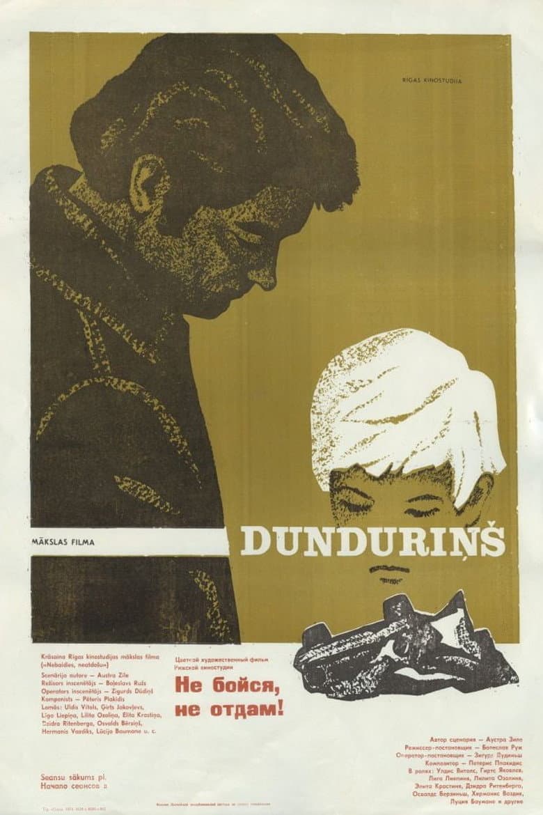Dunduriņš