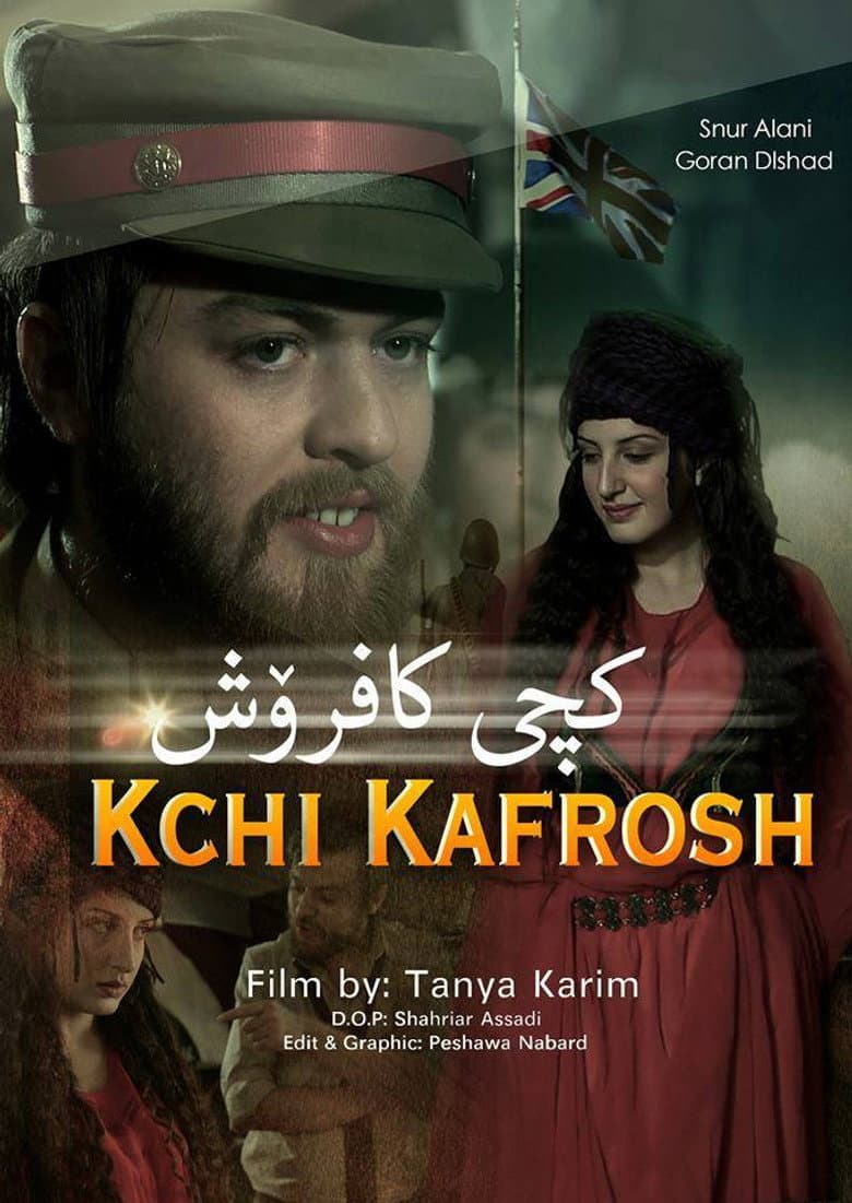 کچی کافرۆش