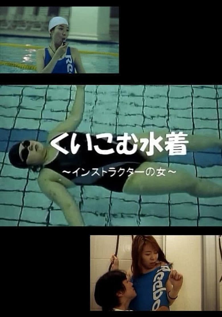 ハレンチ・ファミリー 寝ワザで一発