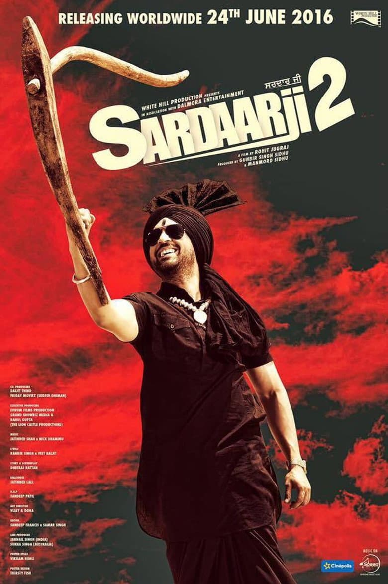ਸਰਦਾਰਜੀ 2