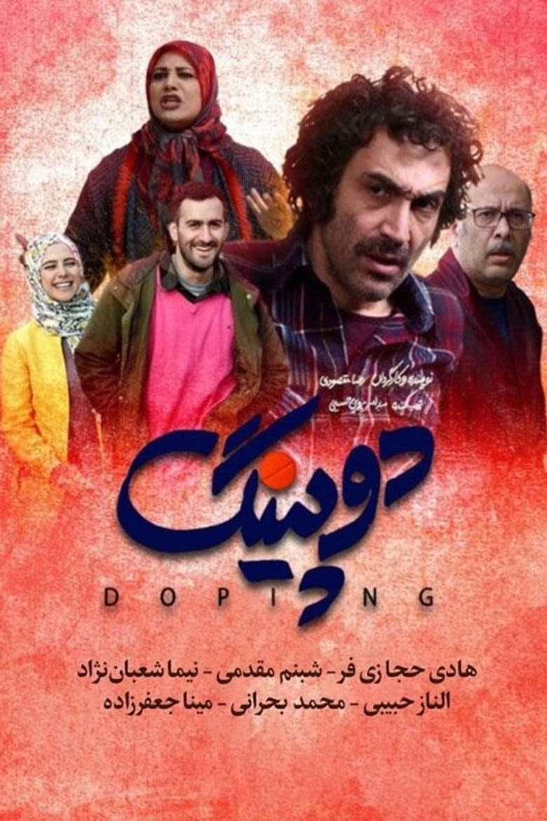 Doping