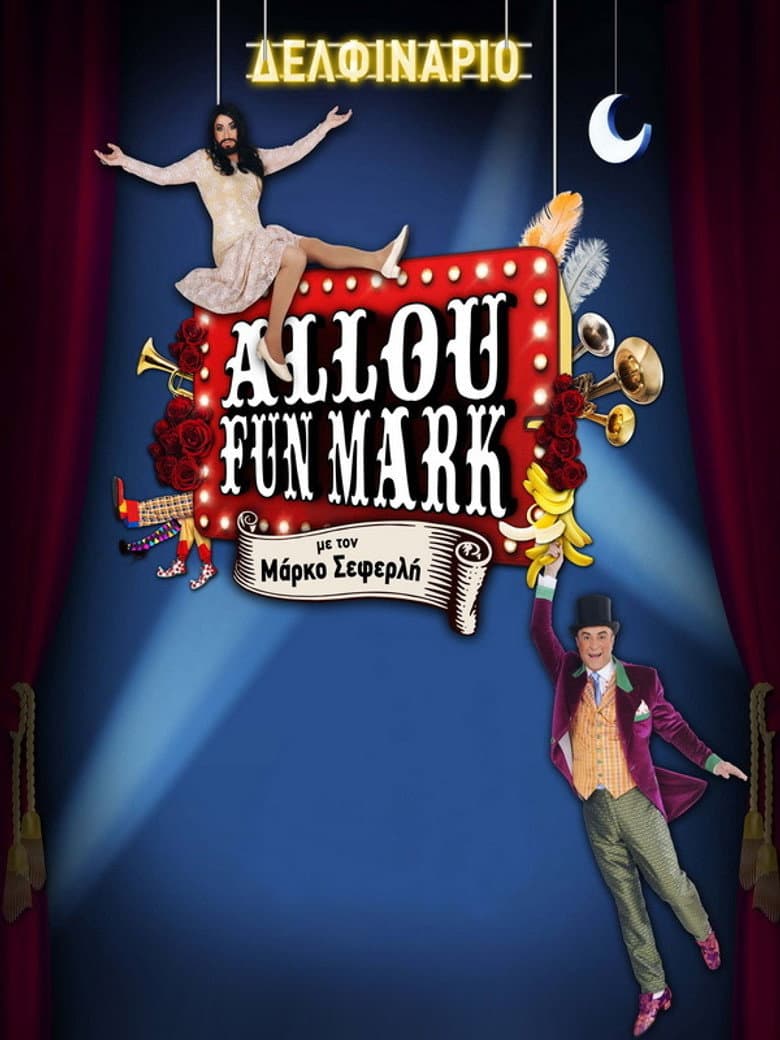 Allou Fun Mark