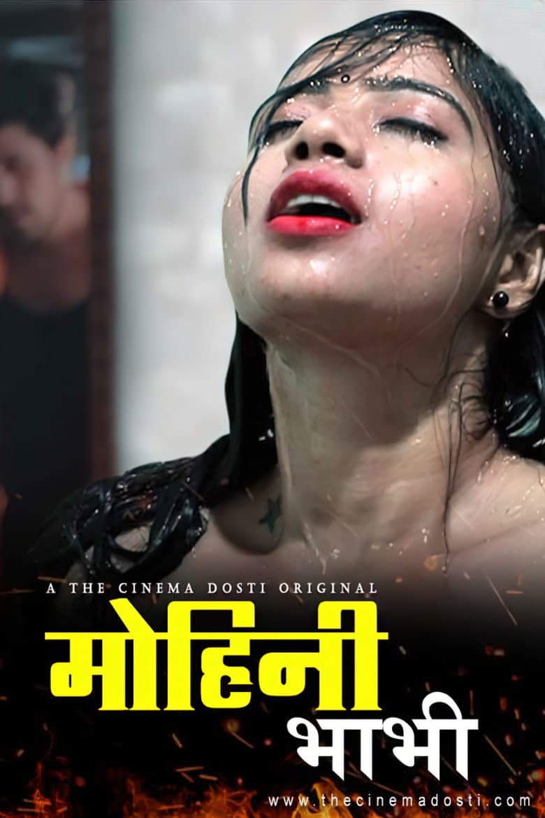 Mohini Bhabhi