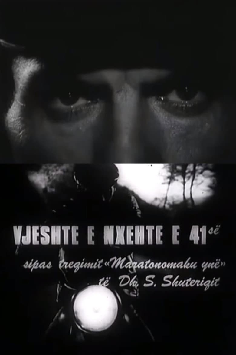 Vjeshtë e nxehtë e '41