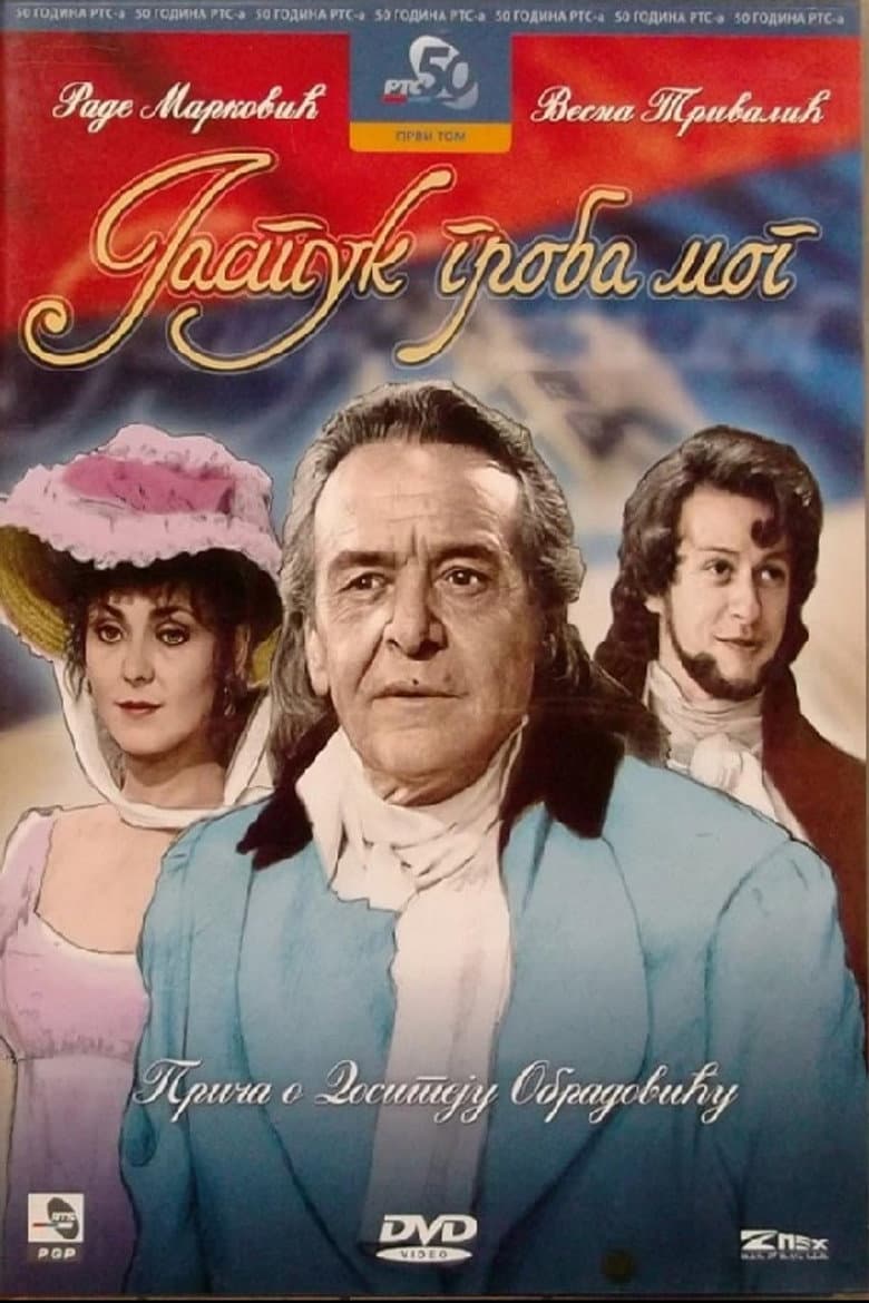 Jastuk groba mog