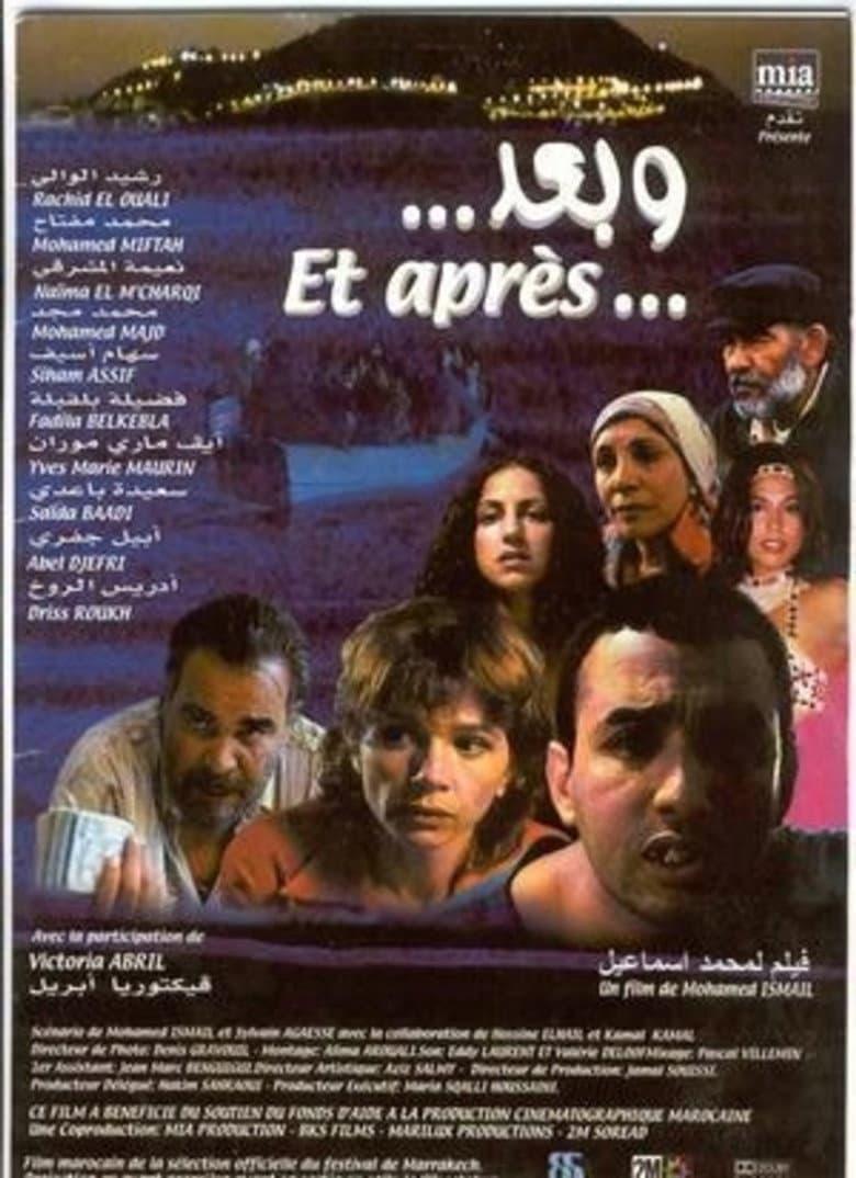 Et après?