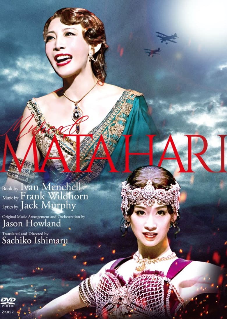 ミュージカル『マタ・ハリ』