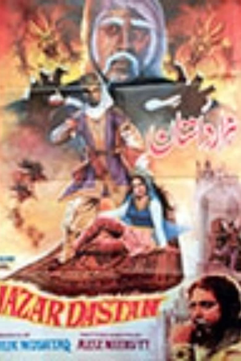 Hazar Dastaan