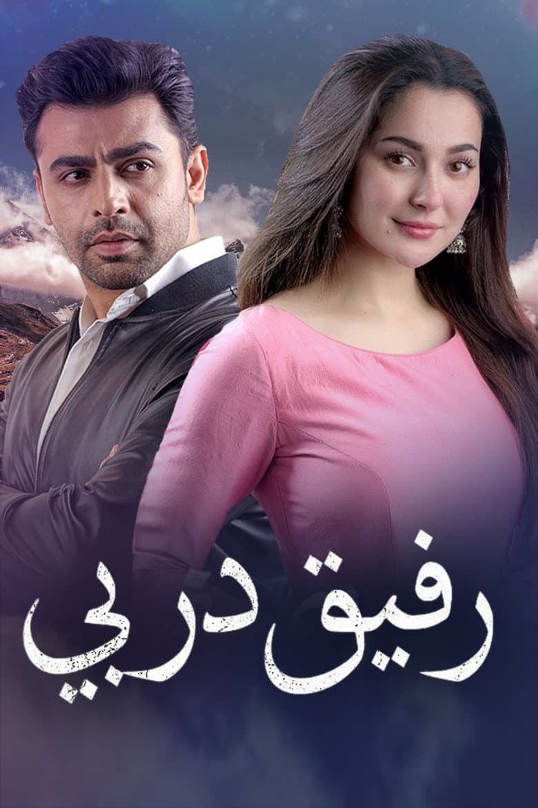 Meray Humsafar