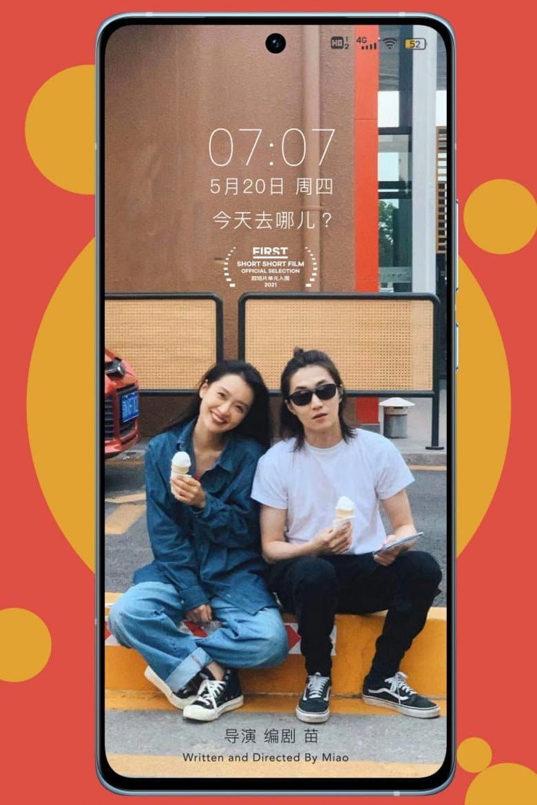 今天去哪儿？
