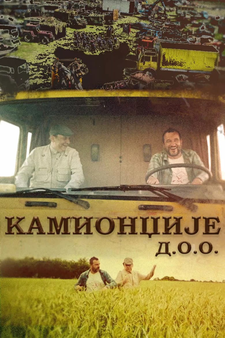 Kamiondžije d.o.o.