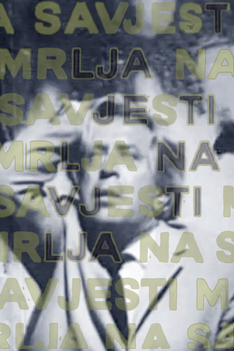 Mrlja na savjesti