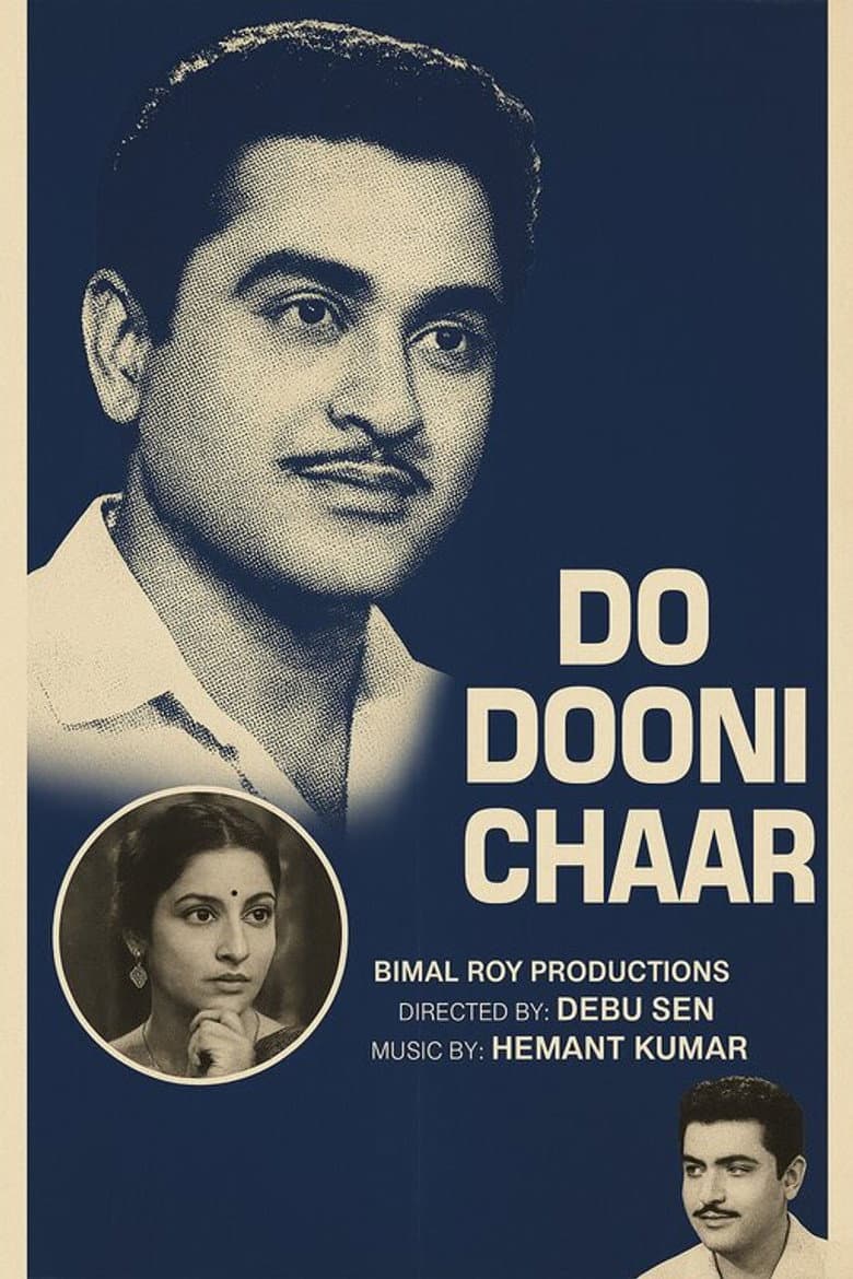 दो दूनी चार