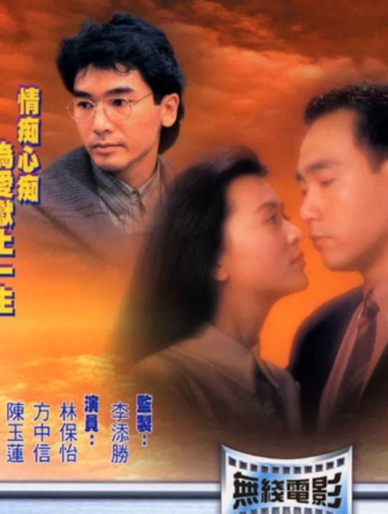 愛到盡頭
