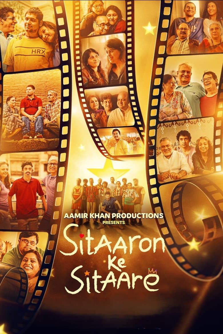 सितारों के सितारे