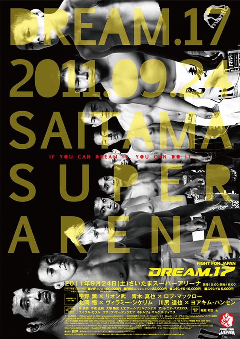 DREAM.17